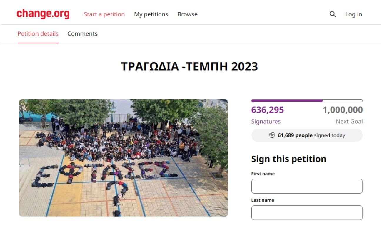 Τραγωδία στα Τέμπη: Ξεπέρασαν τις 630.000 οι υπογραφές στο ψήφισμα Καρυστιανού