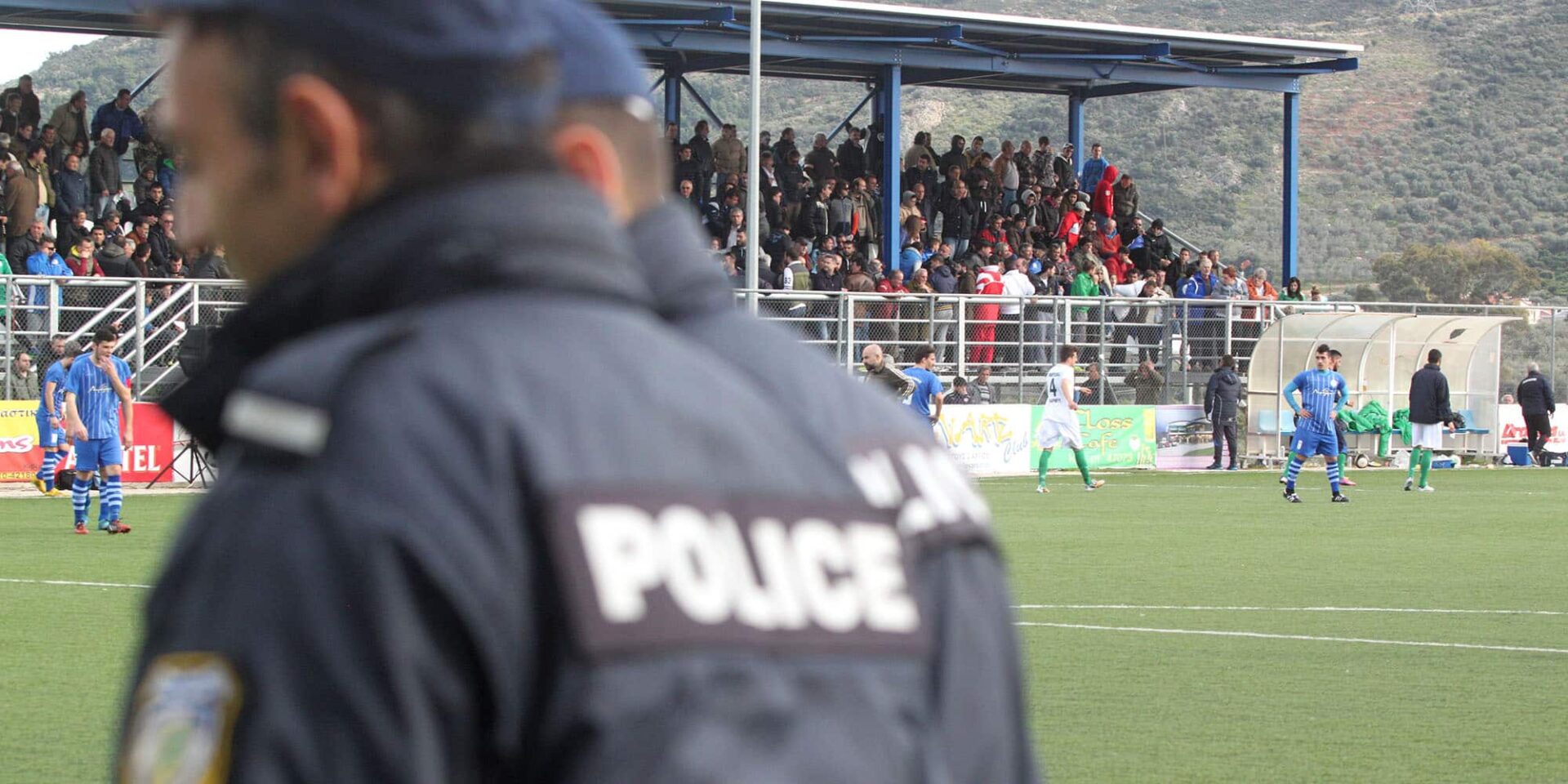 Αστυνομία σε γήπεδο ποδοσφαίρου