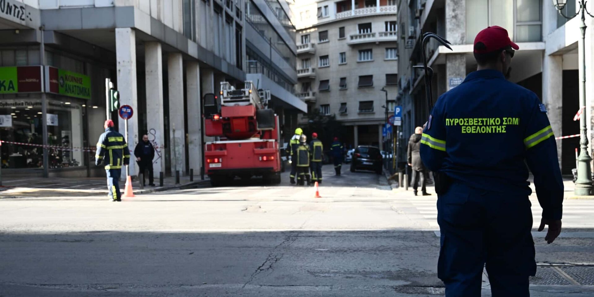 Έκρηξη στην Σταδίου