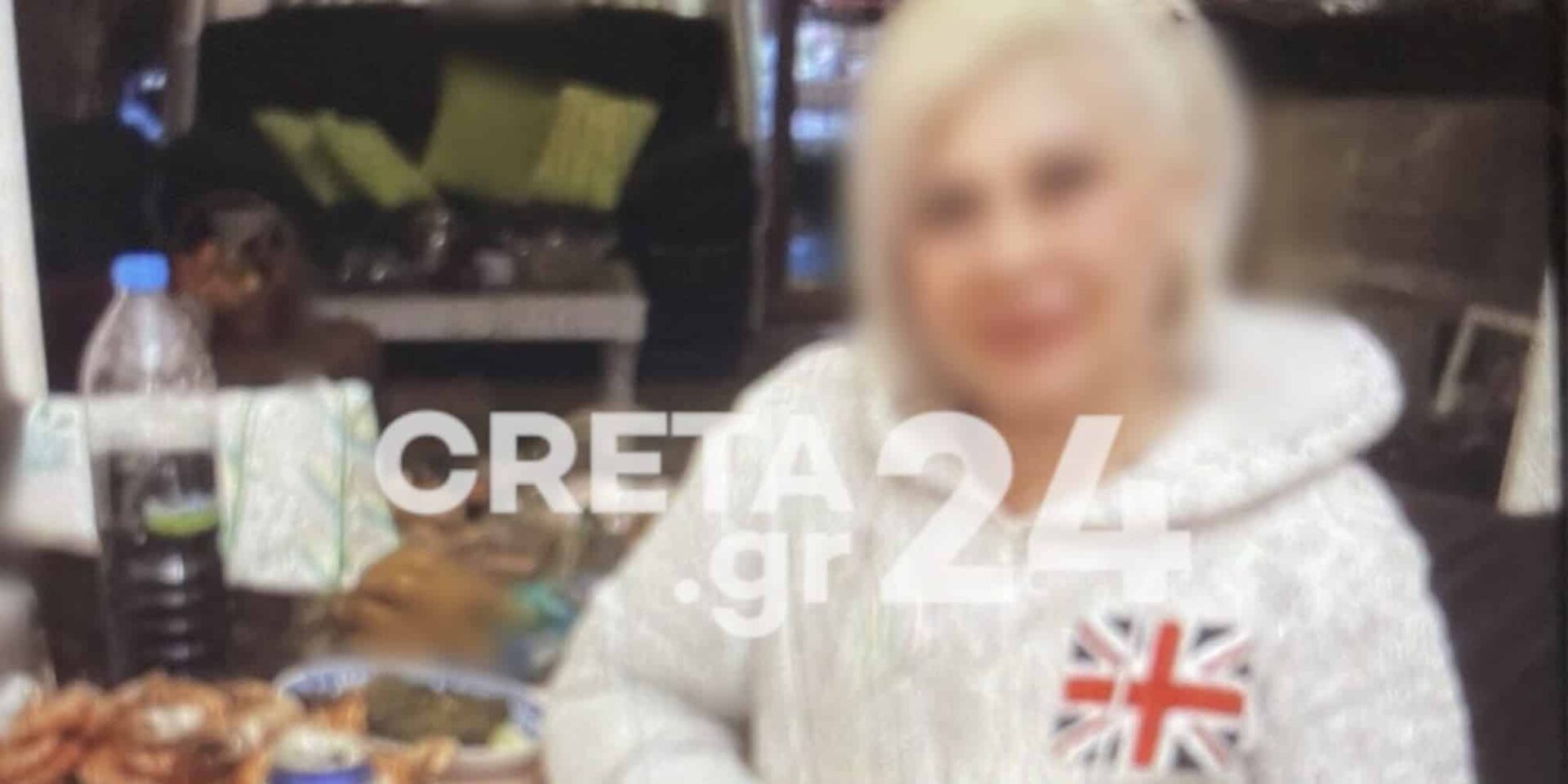 Το θύμα της γυναικοκτονίας στο Ηράκλειο
