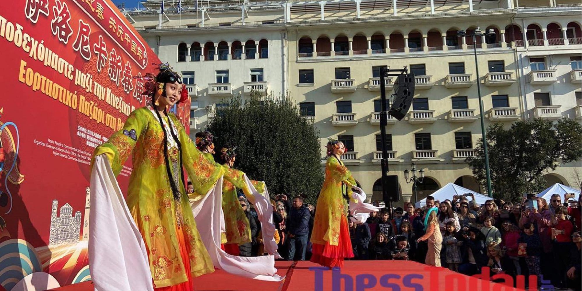 Η Θεσσαλονίκη γιόρτασε την κινέζικη πρωτοχρονιά