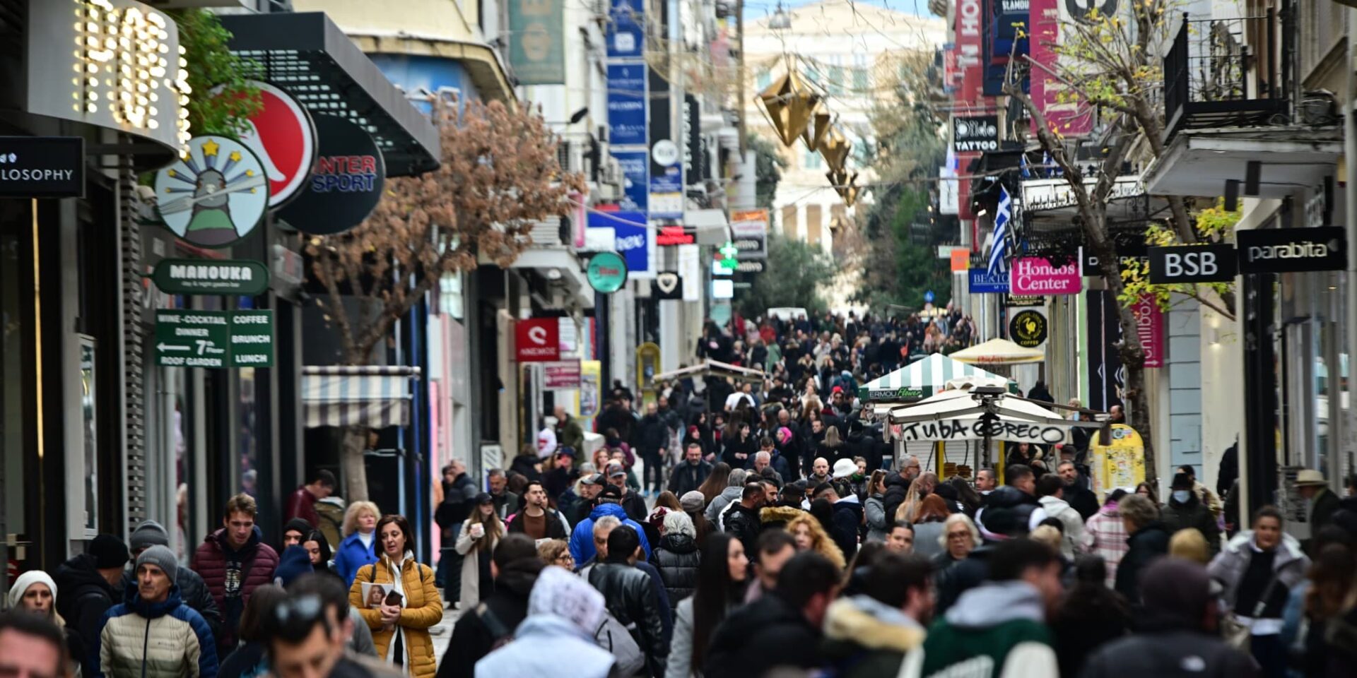 Κόσμος στην Ερμού