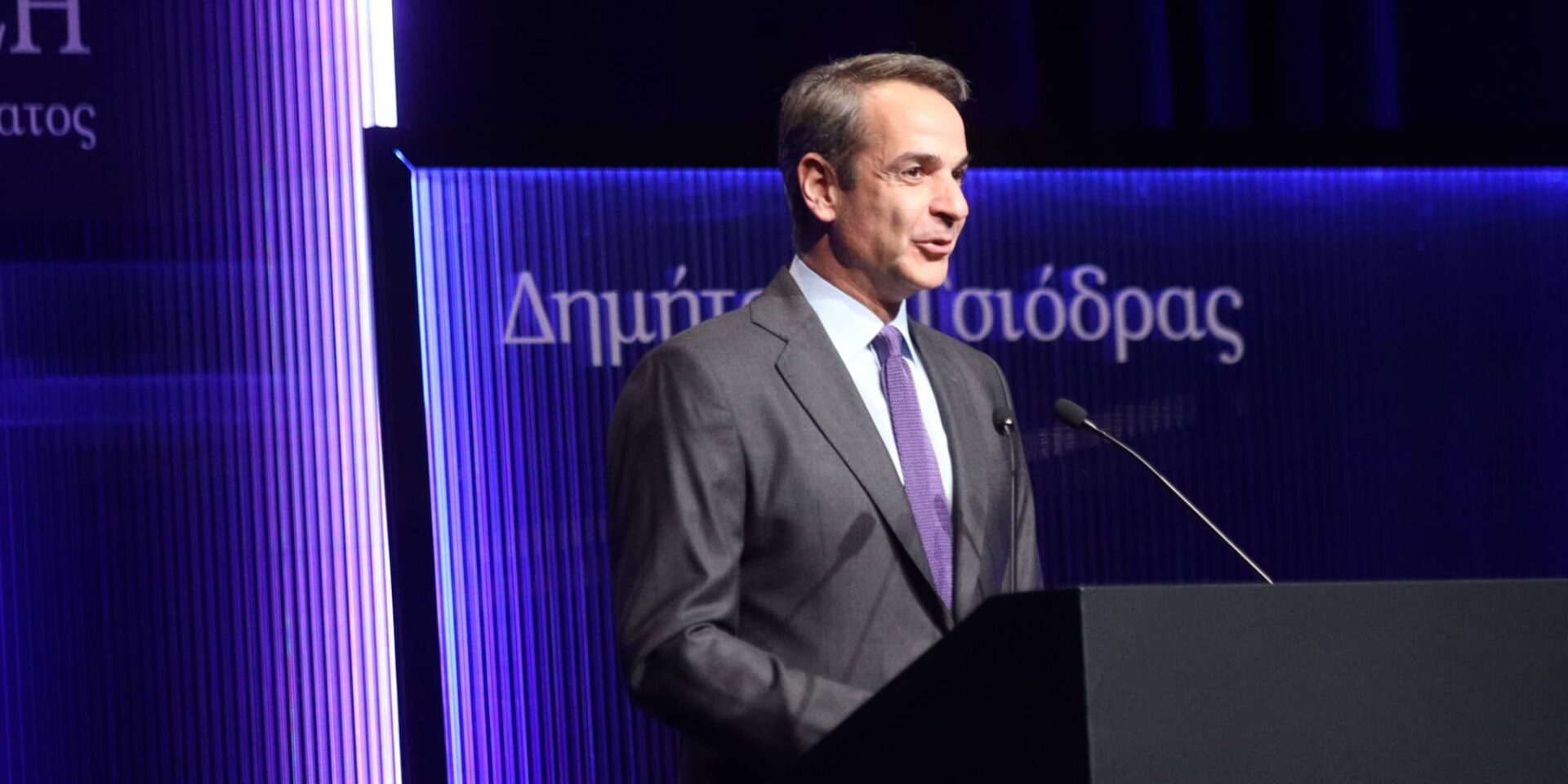 Ο Κυριάκος Μητσοτάκης