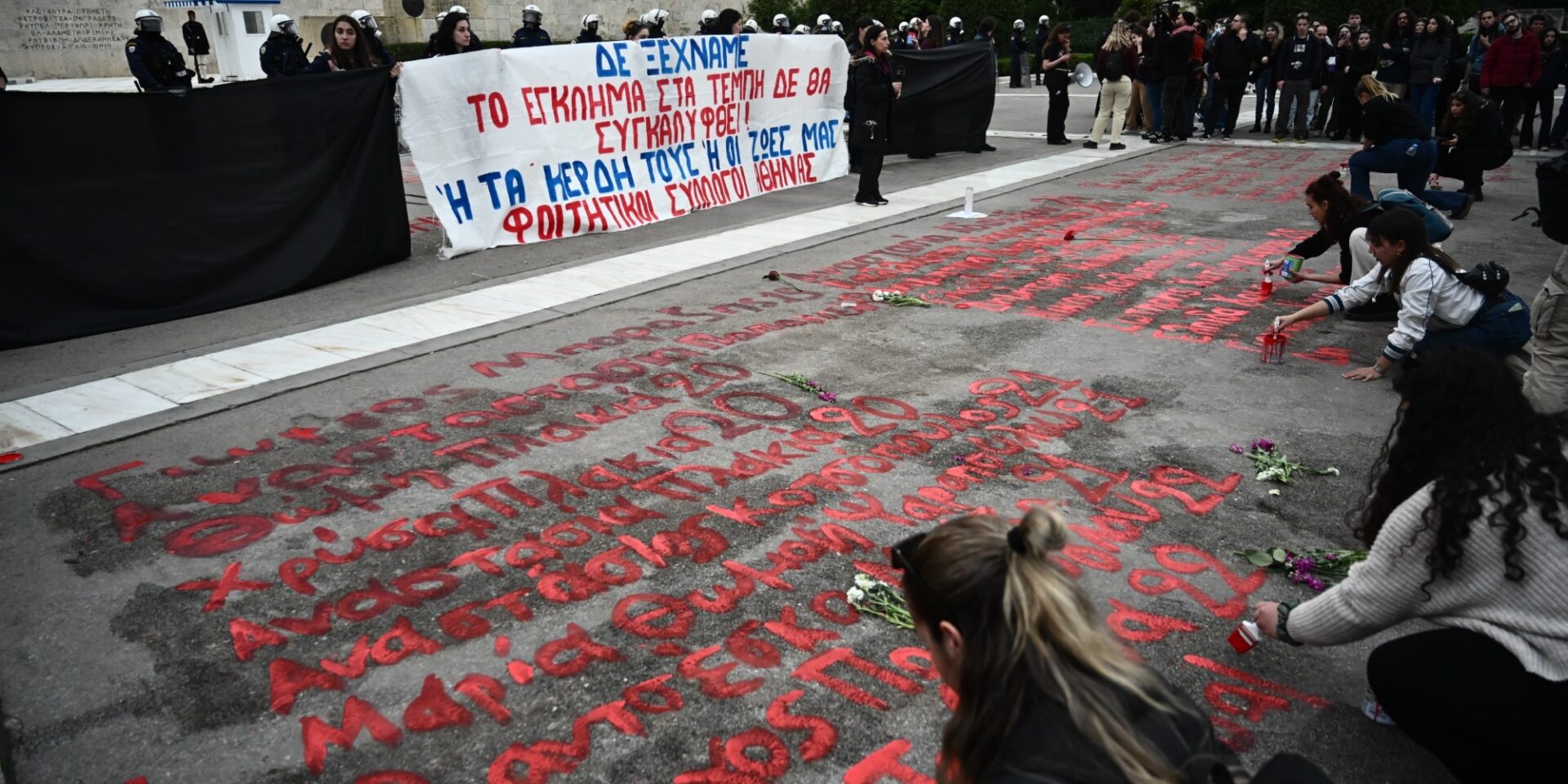 Ξαναγράφουν τα ονόματα των νεκρών έξω από τη Βουλή