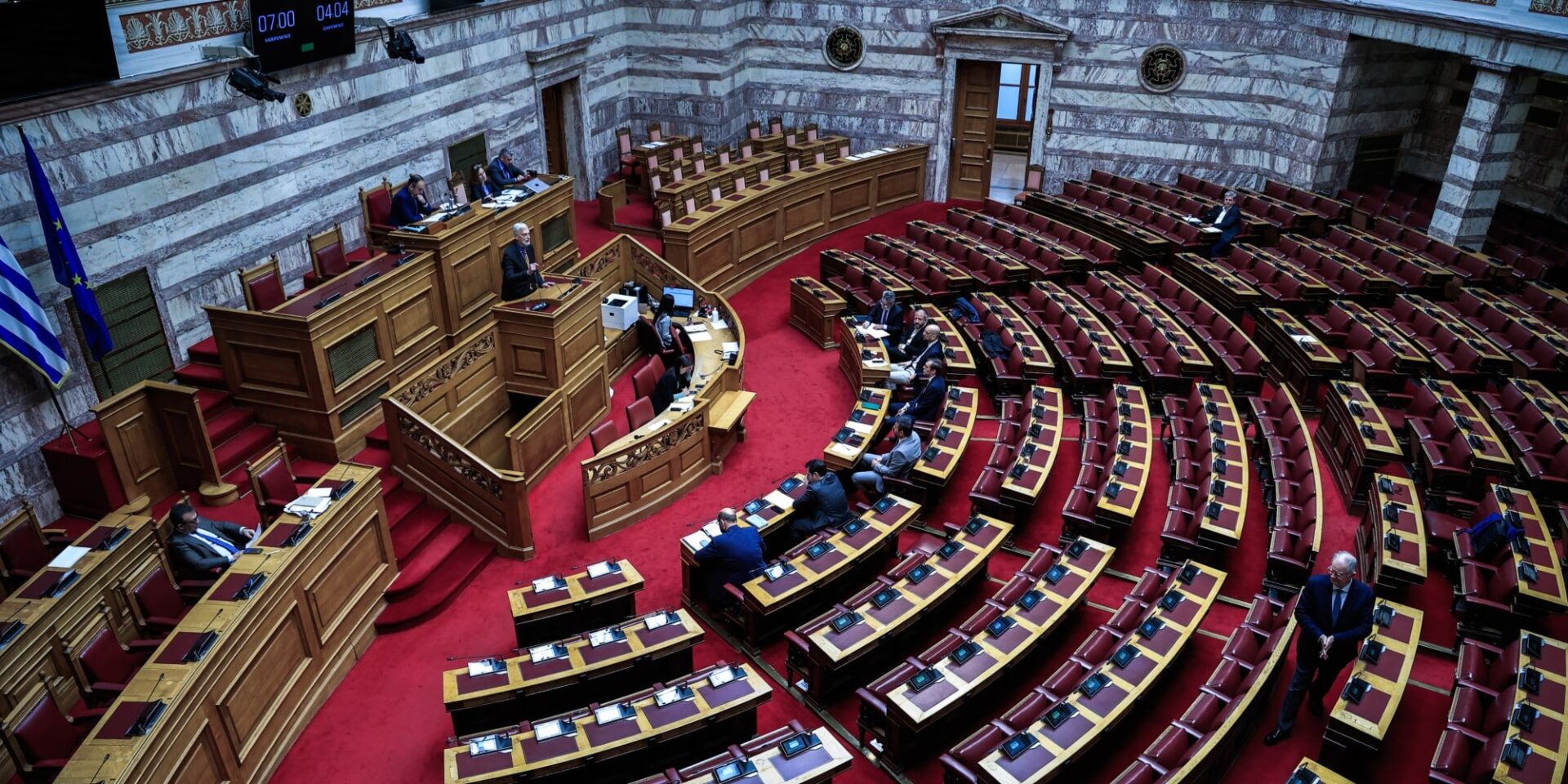 Η ολομέλεια της Βουλής