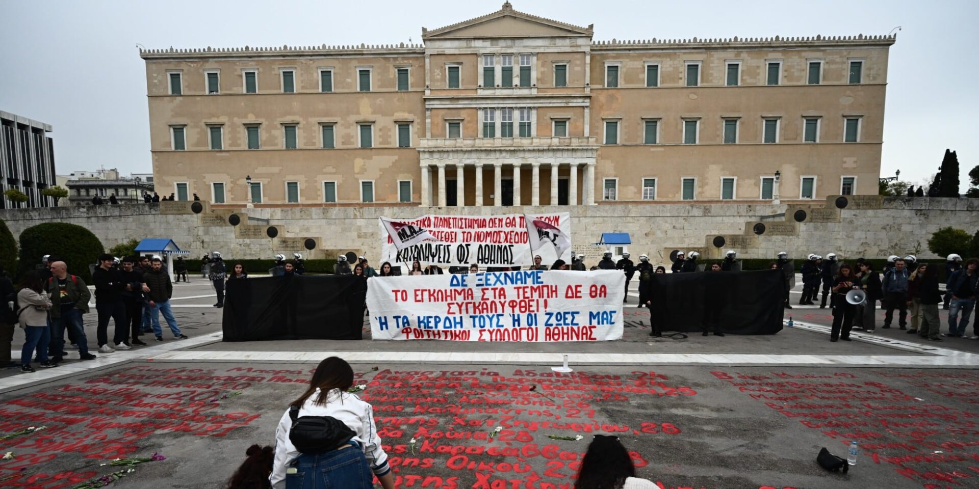 Ξαναγράφουν τα ονόματα των νεκρών έξω από τη Βουλή