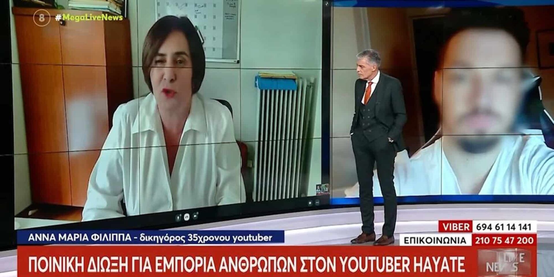 Ο Νίκος Ευαγγελάτος και η δικηγόρος του Hayate