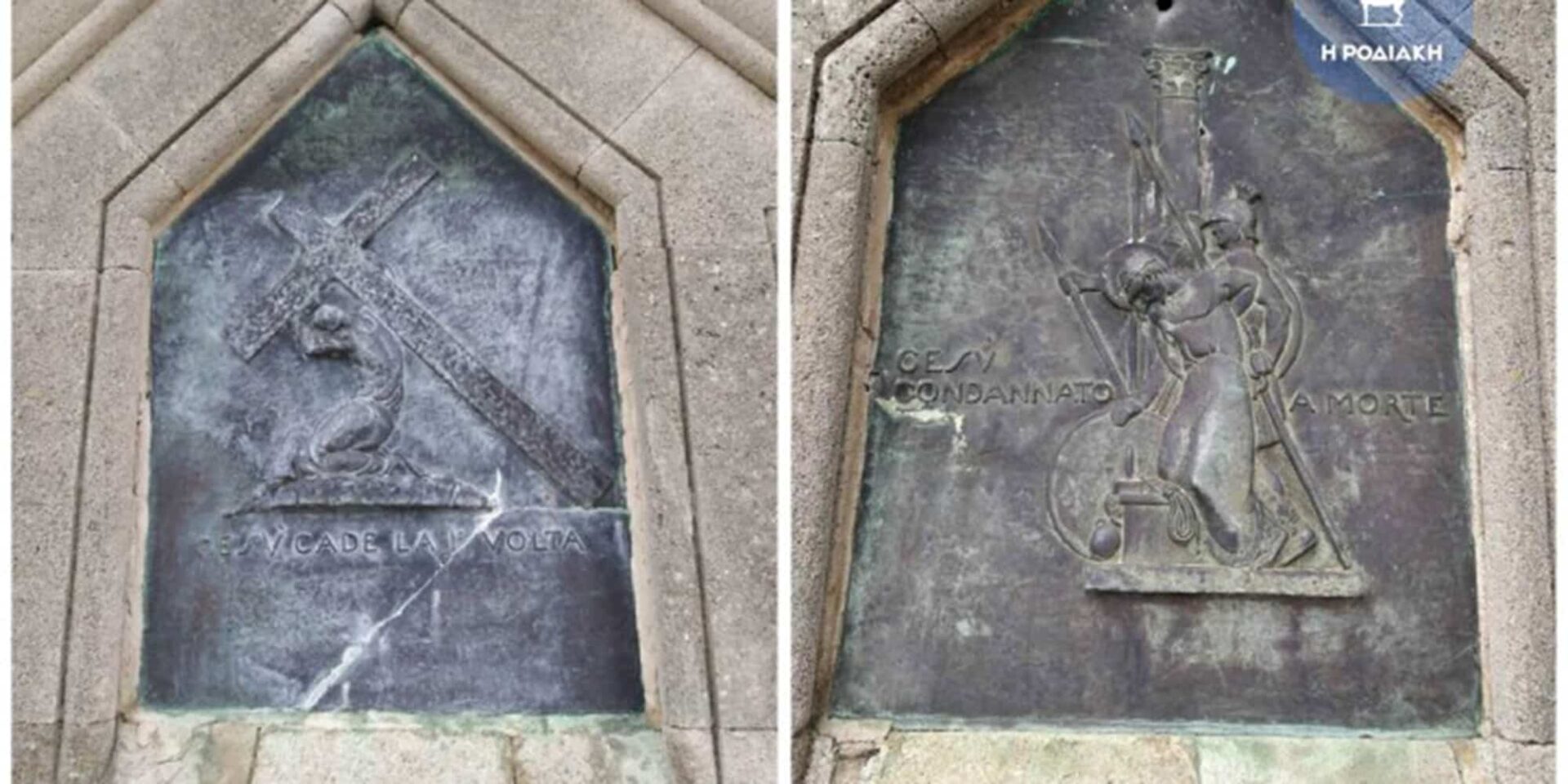 Τα προσκυνητάρια στη Ρόδο