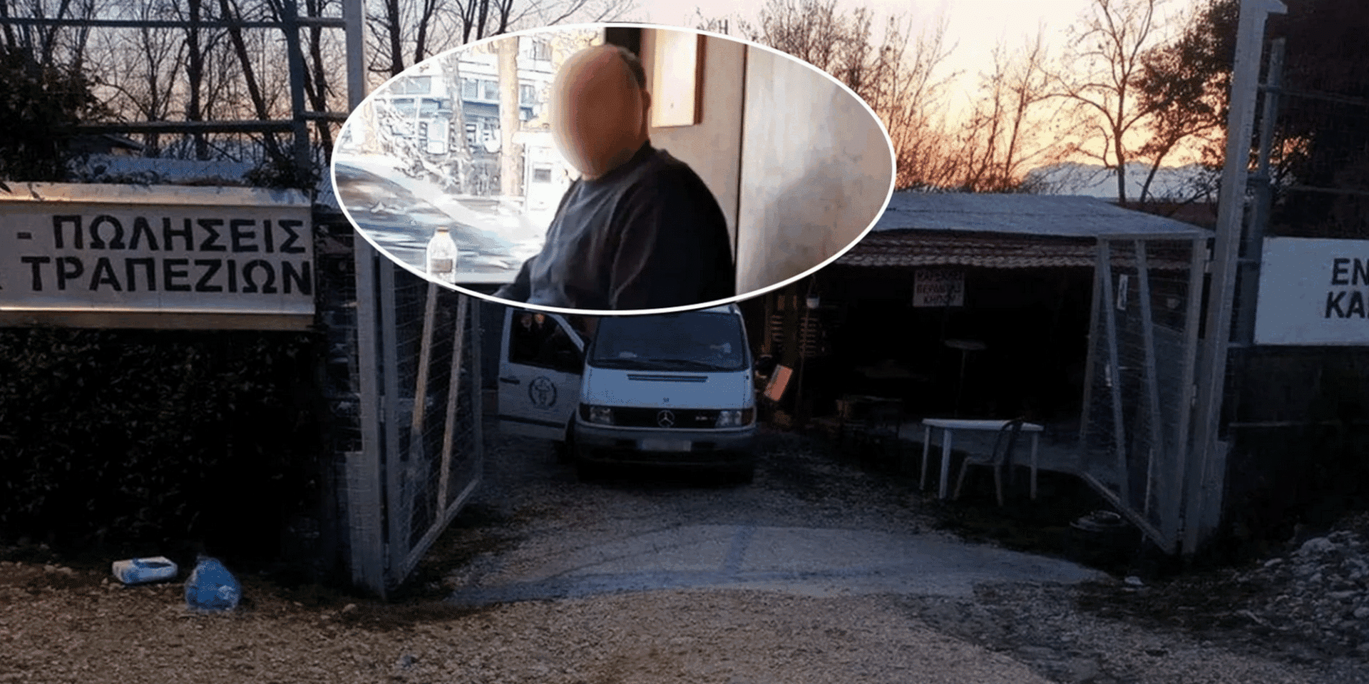 Μουδιασμένη η κοινωνία στα Τρίκαλα από τη φρικτή δολοφονία