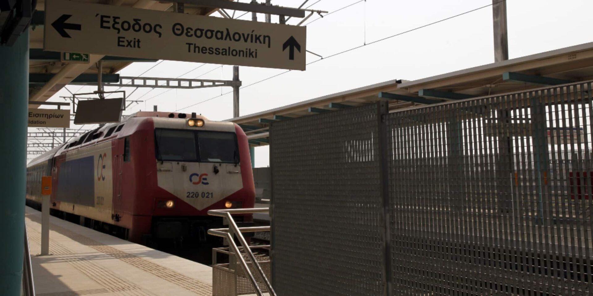 Τρένο στον Σιδηροδρομικό Κέντρο Αχαρνών