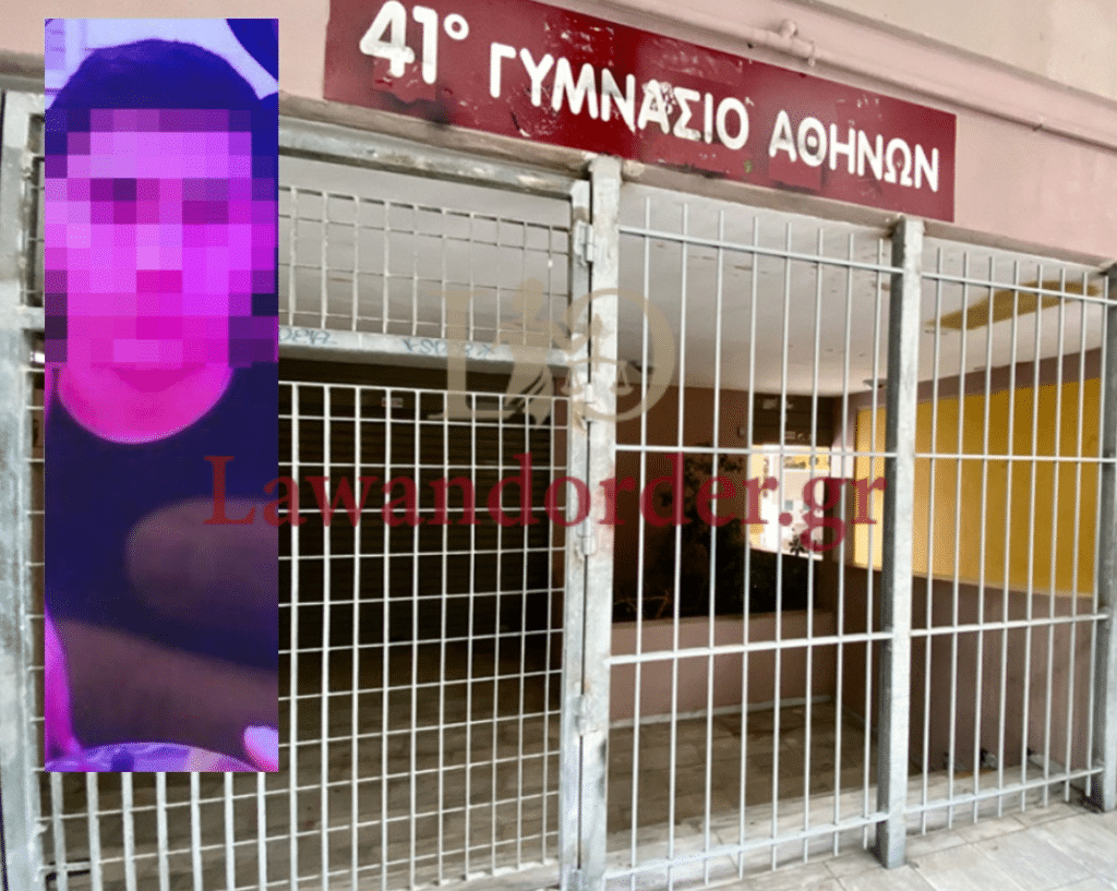 georgianos ekso - Κυψέλη: Συνελήφθη ο 19χρονος Γεωργιανός που μπούκαρε σε σχολείο και τραυμάτισε μαθητή και τον διευθυντή - Χρησιμοποίησε σφυρί και μαχαίρι!