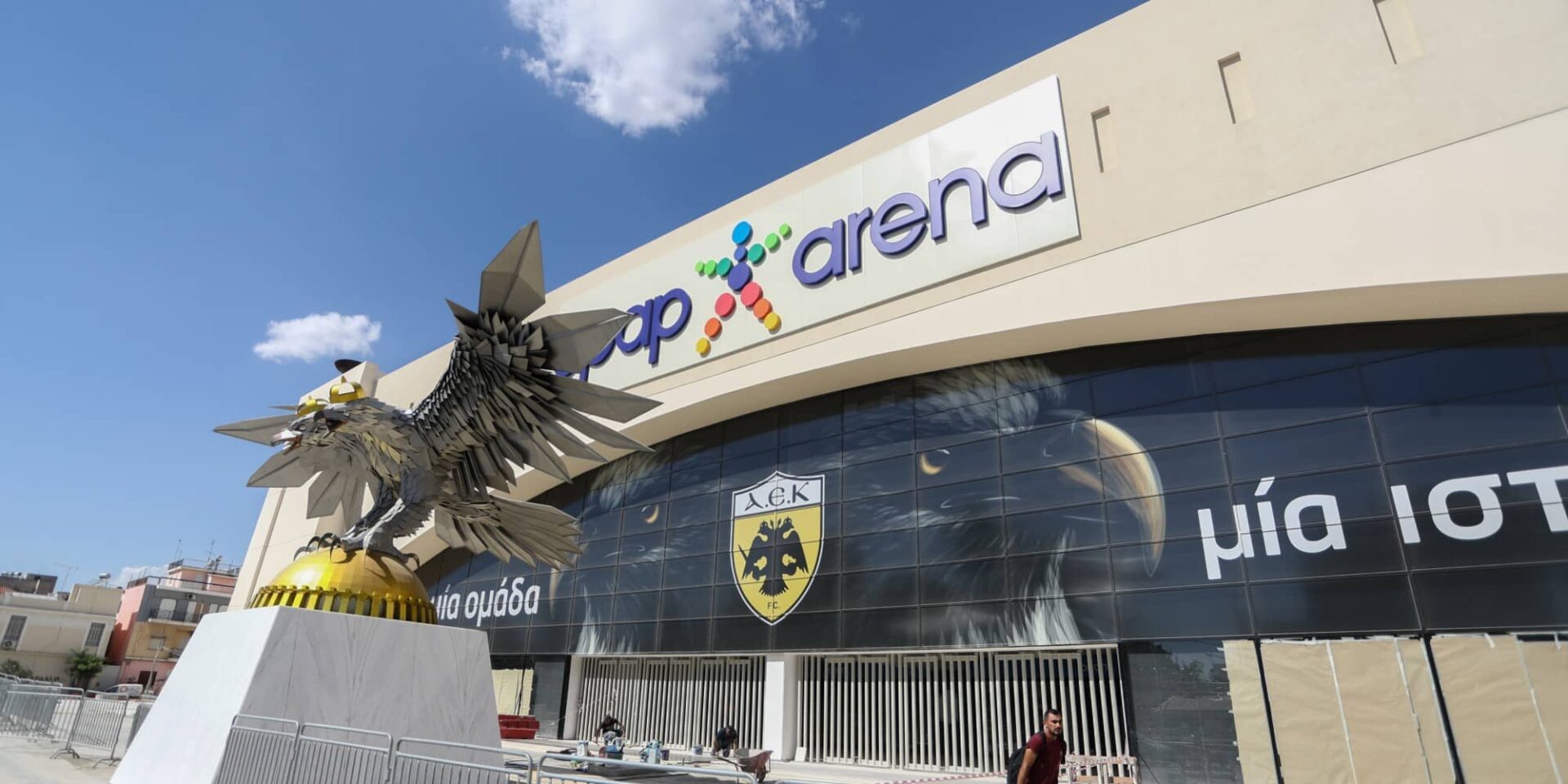 Το γήπεδο της ΑΕΚ, Opap Arena - Conference League - Νέα Φιλαδέλφεια