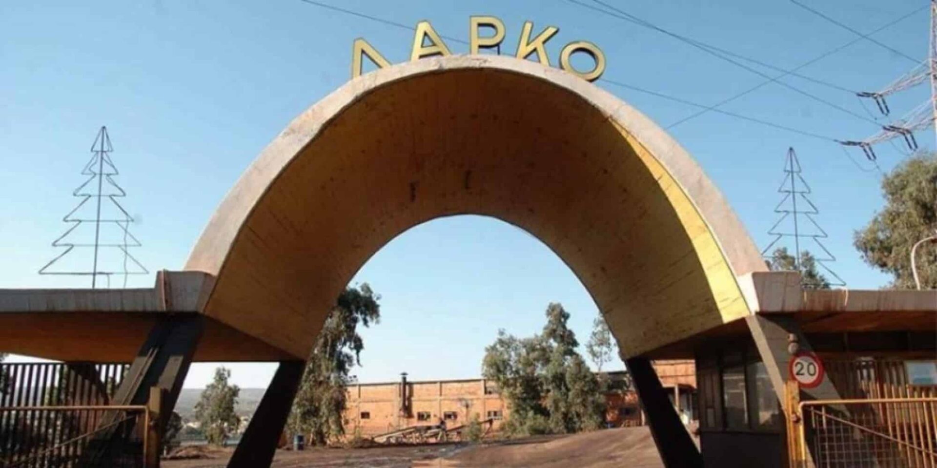 ΛΑΡΚΟ