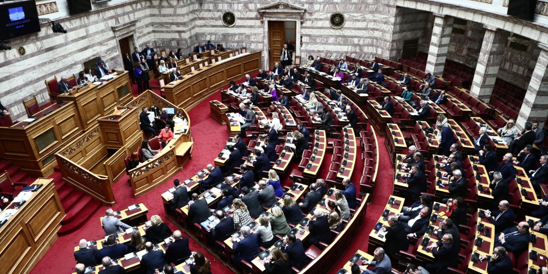 Η ολομέλεια της Βουλής - Πρόταση Δυσπιστίας