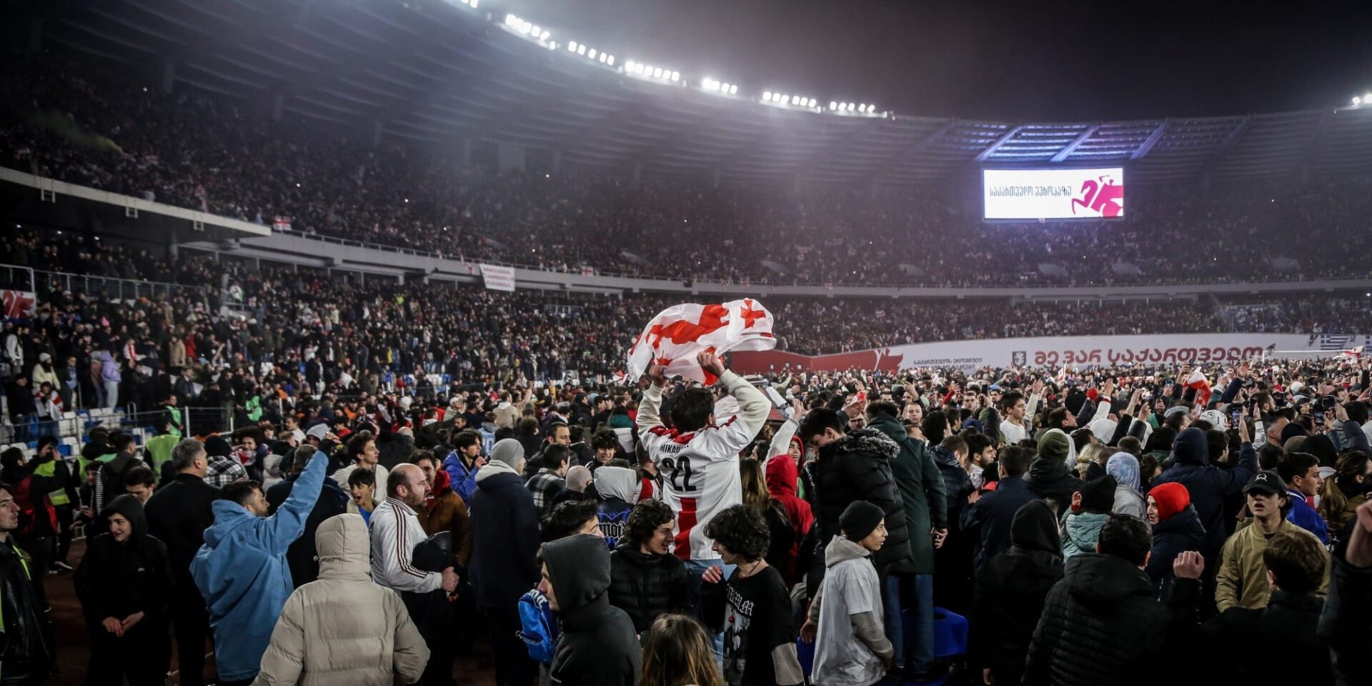 Οι οπαδοί της Γεωργίας στο γήπεδο