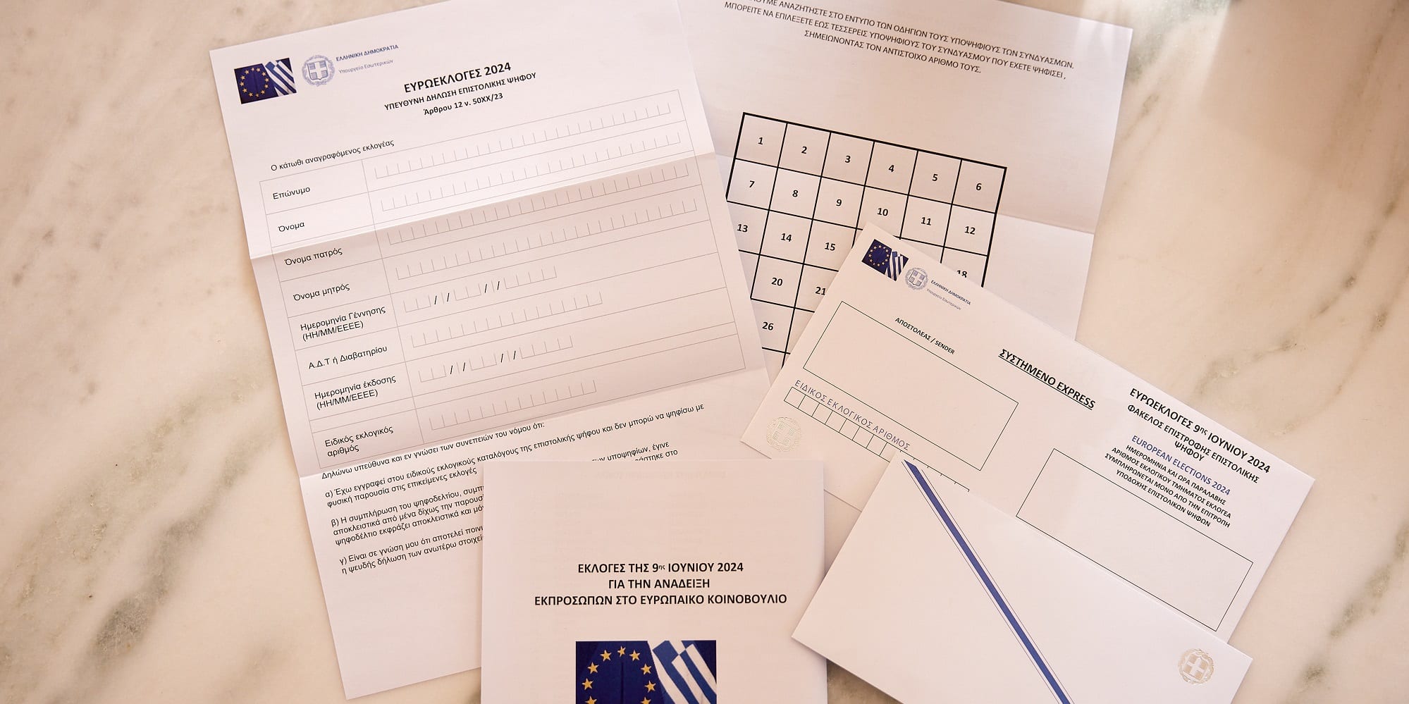 Υιοθετείται στις Ευρωεκλογές και η επιστολική ψήφος