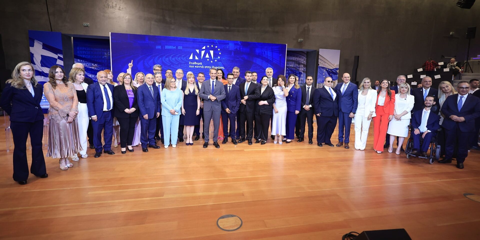 Οι υποψήφιοι Ευρωβουλευτές της ΝΔ - Ευρωεκλογές