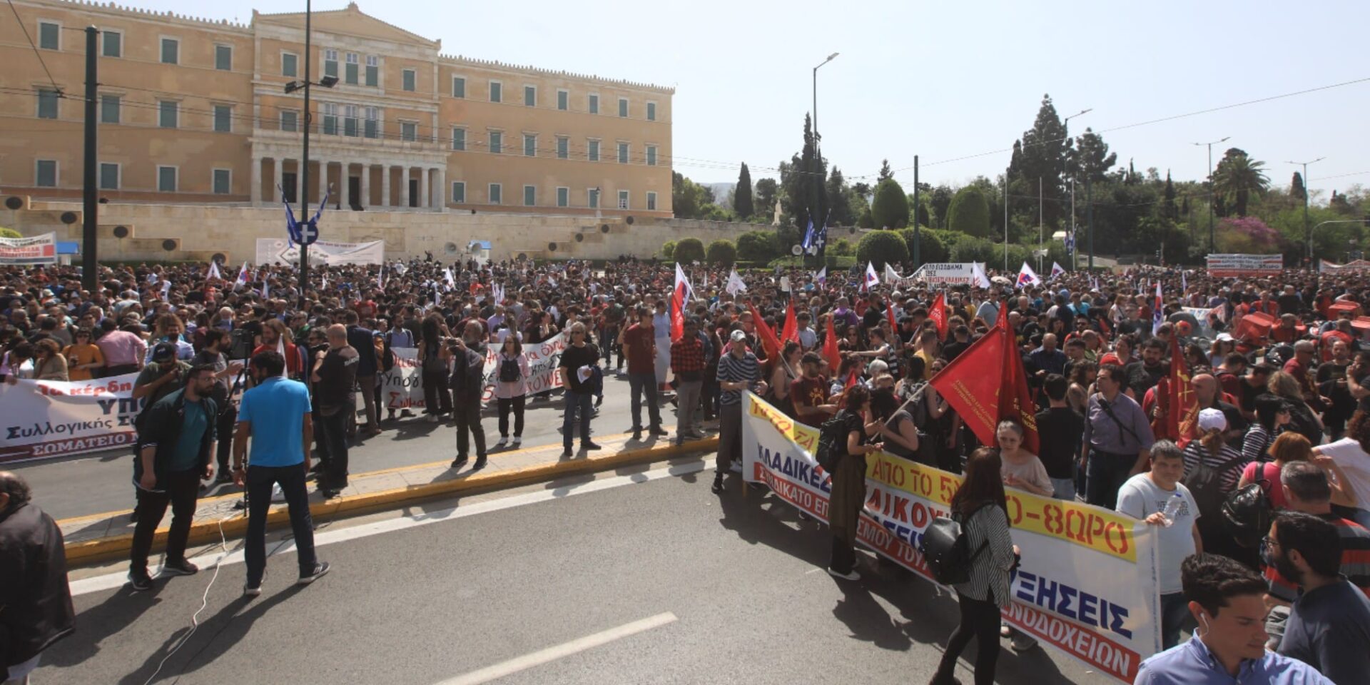 Συγκεντρώσεις στο Σύνταγμα
