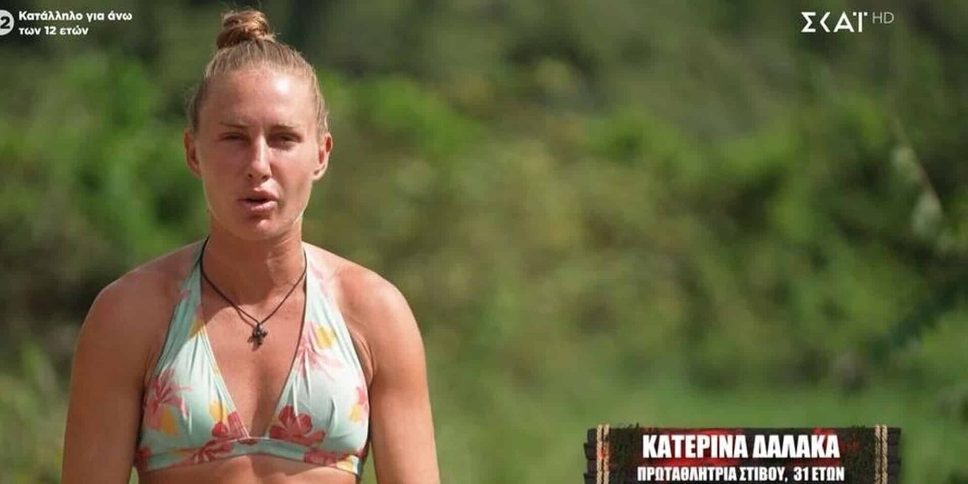 Η Κατερίνα Δαλάκα στο Survivor