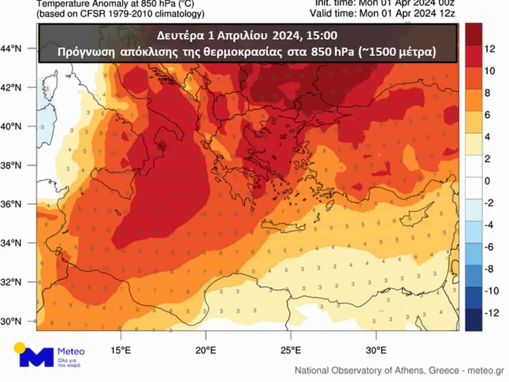 meteo skoni - Καιρός: Αφρικανική σκόνη με πολύ υψηλές θερμοκρασίες - Πότε θα καθαρίσει η ατμόσφαιρα (χάρτες)