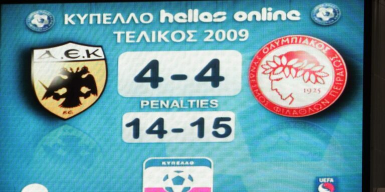 Κύπελλο Ελλάδας: Οι 10 τελικοί που έγραψαν ιστορία! (βίντεο)