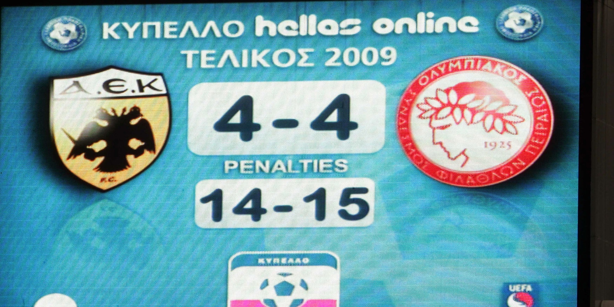 ΑΕΚ-Ολυμπιακός για το Κύπελλο Ελλάδας το 2009
