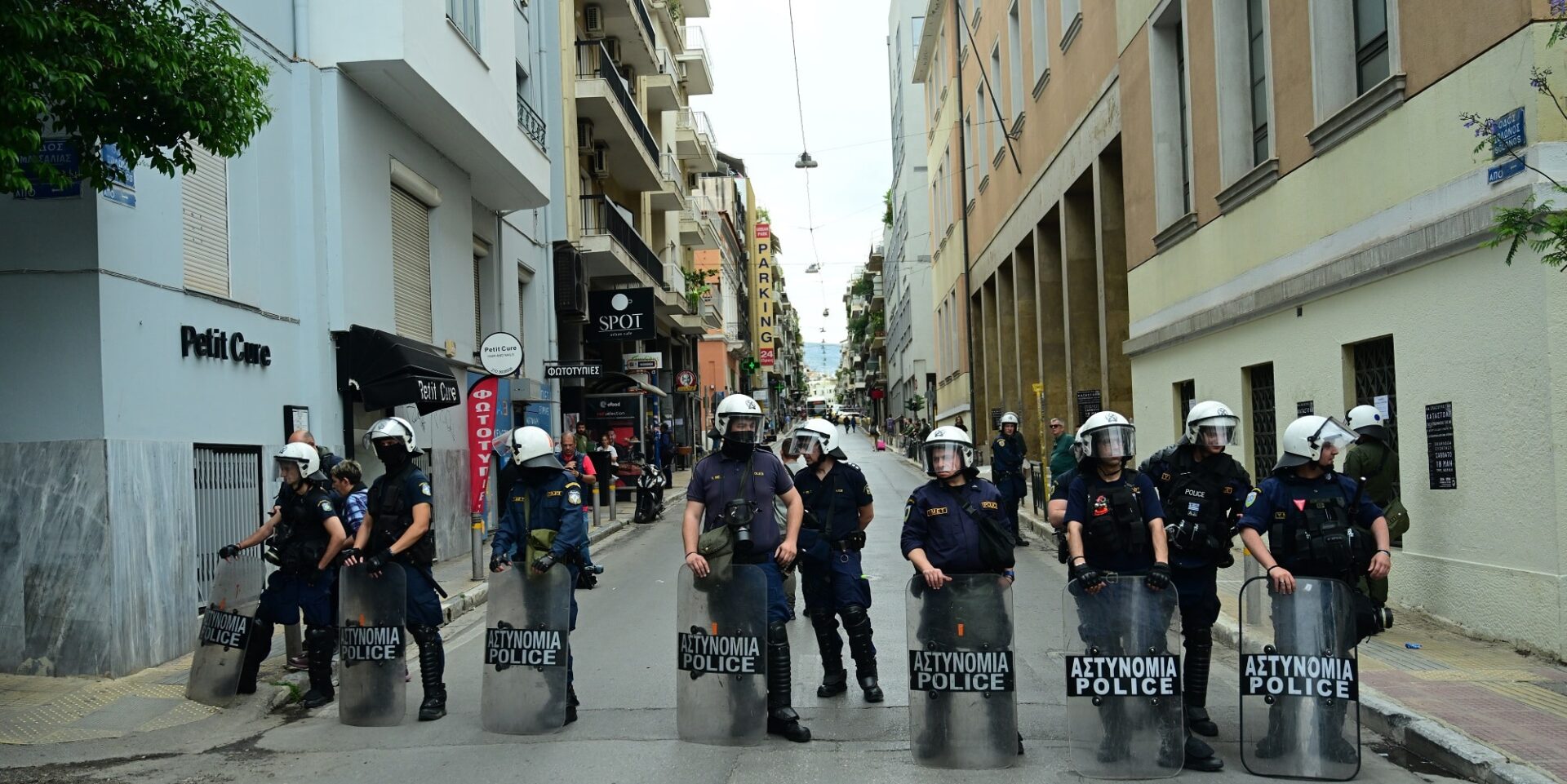 Αστυνομικοί στη Νομική