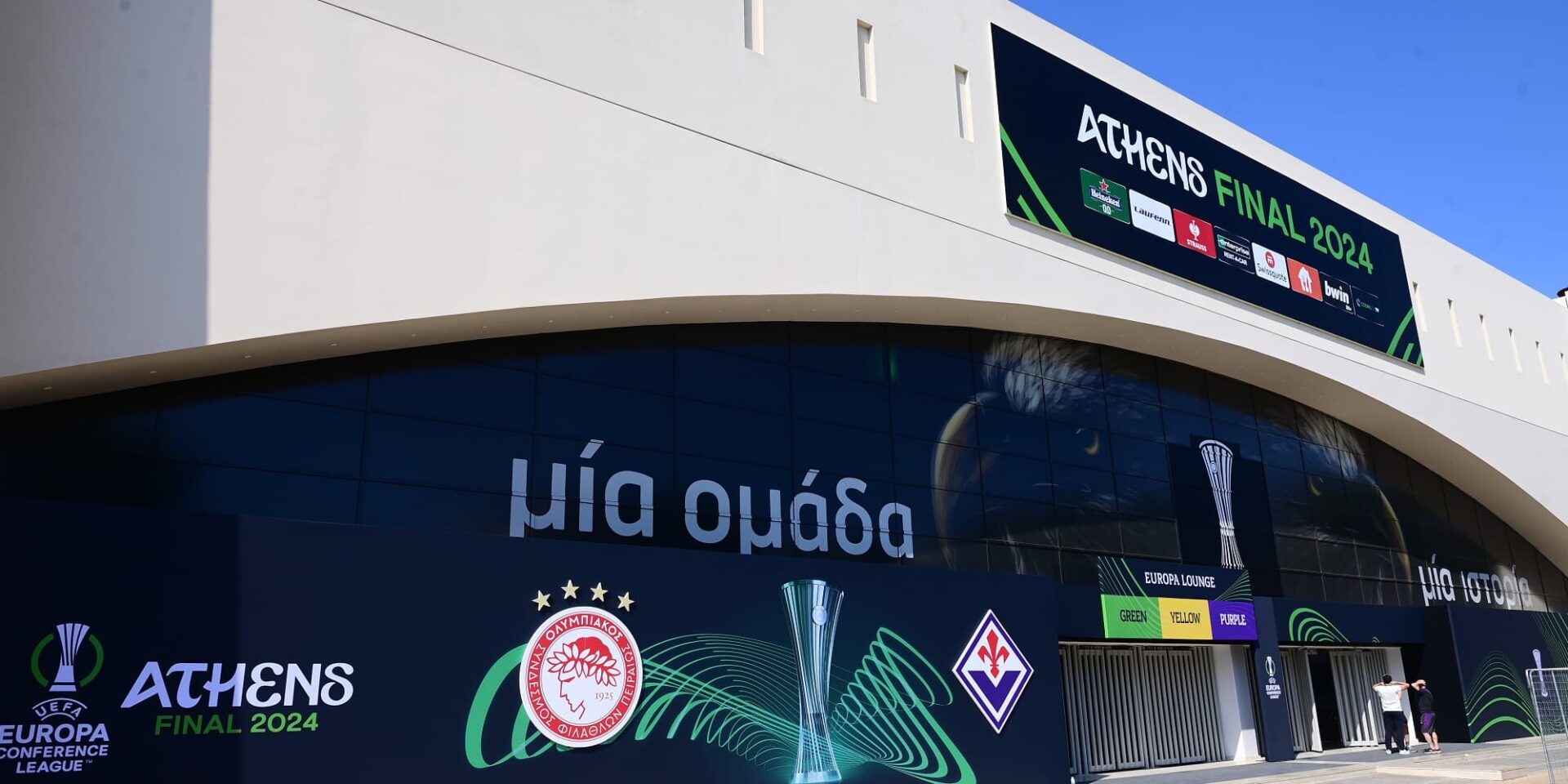 Η OPAP Arena στη Νέα Φιλαδέλφεια