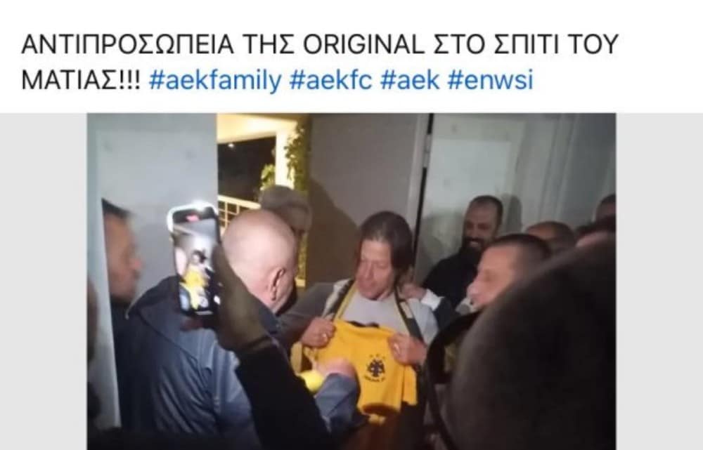 Στο σπίτι του Αλμέιδα η Original 21 - Απόλυτη στήριξη των οργανωμένων οπαδών στον προπονητή της ΑΕΚ (εικόνα)