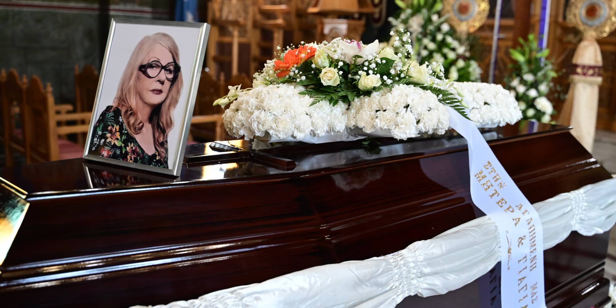 Κηδεία της Άννας Παναγιωτοπούλου
