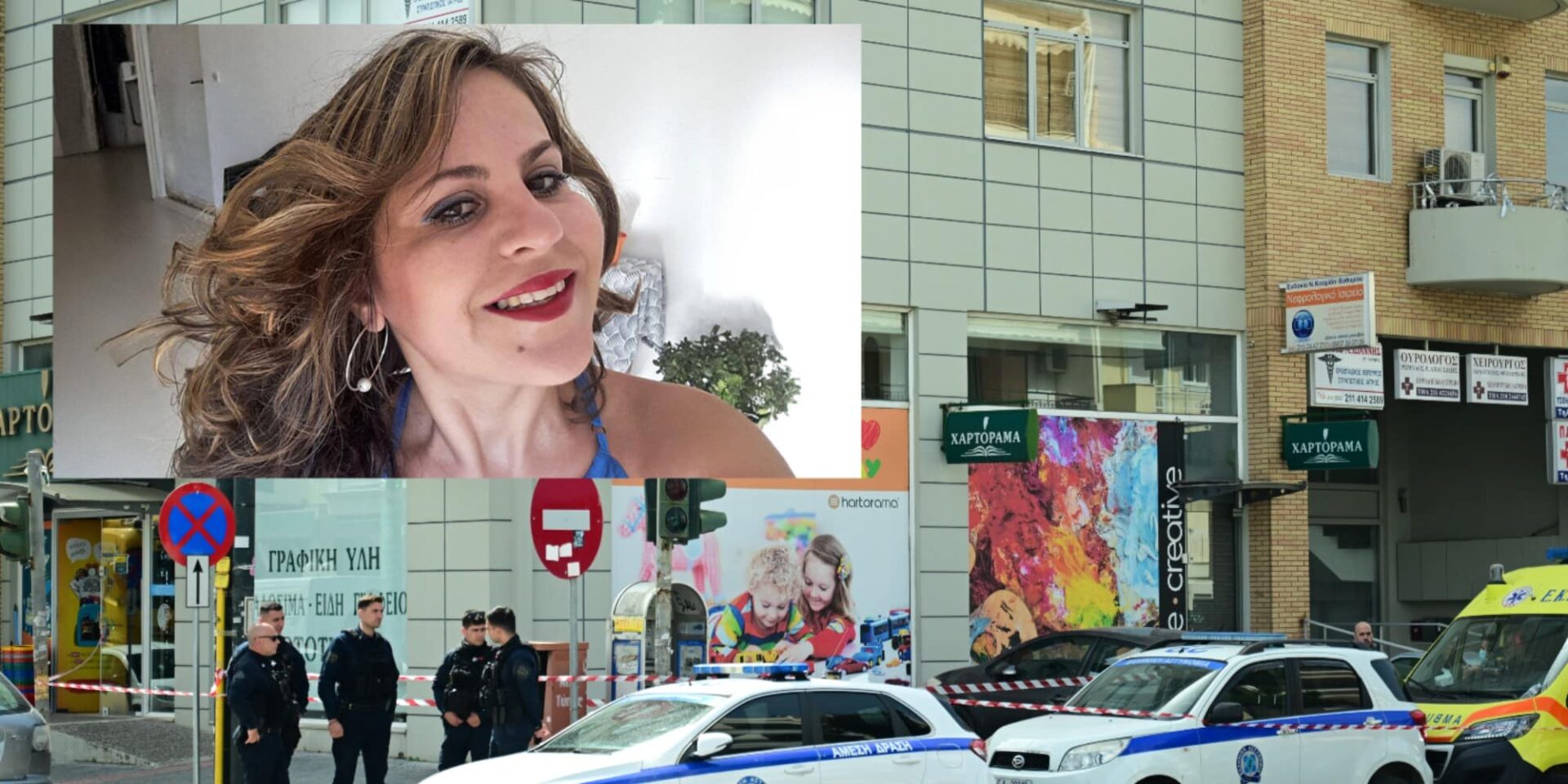 Η 40χρονη που δολοφονήθηκε στο Μενίδι