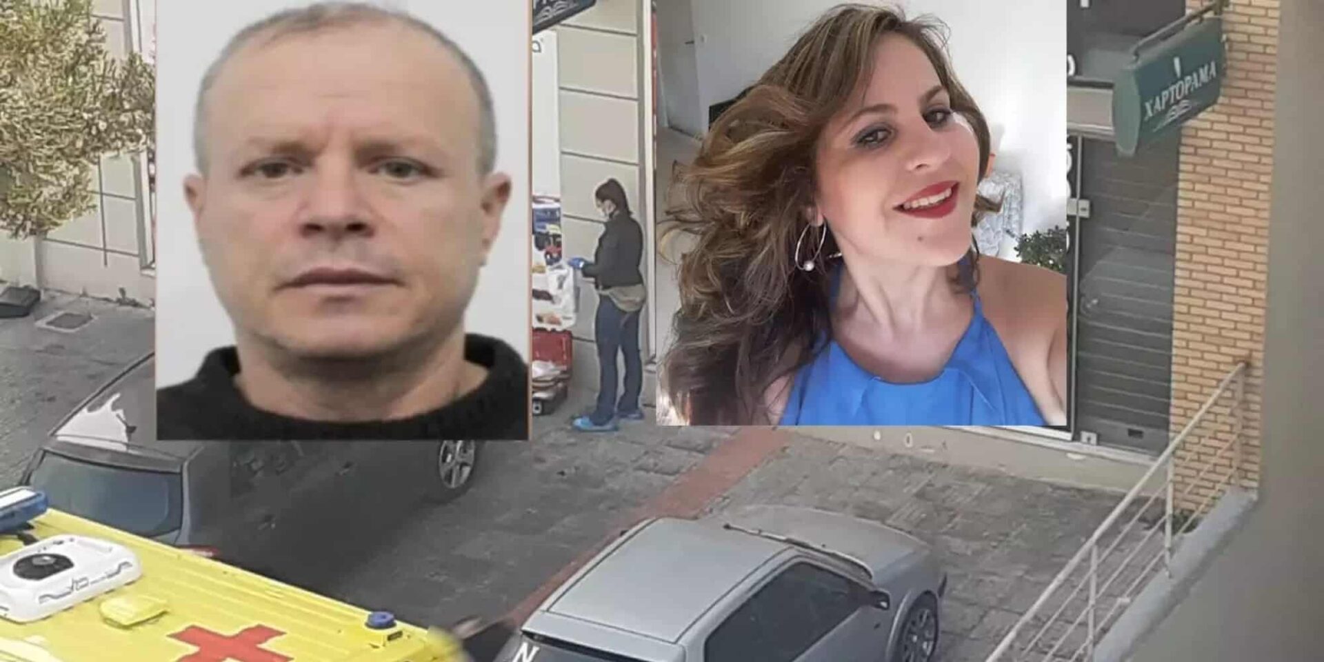 Ο δράστης και το θύμα της δολοφονίας στο Μενίδι