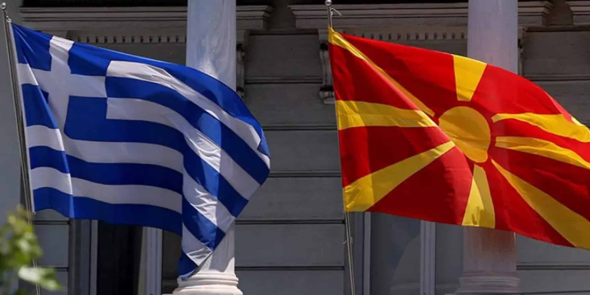 Ελλάδα - Βόρεια Μακεδονία - Συμφωνία των Πρεσπών - NATO