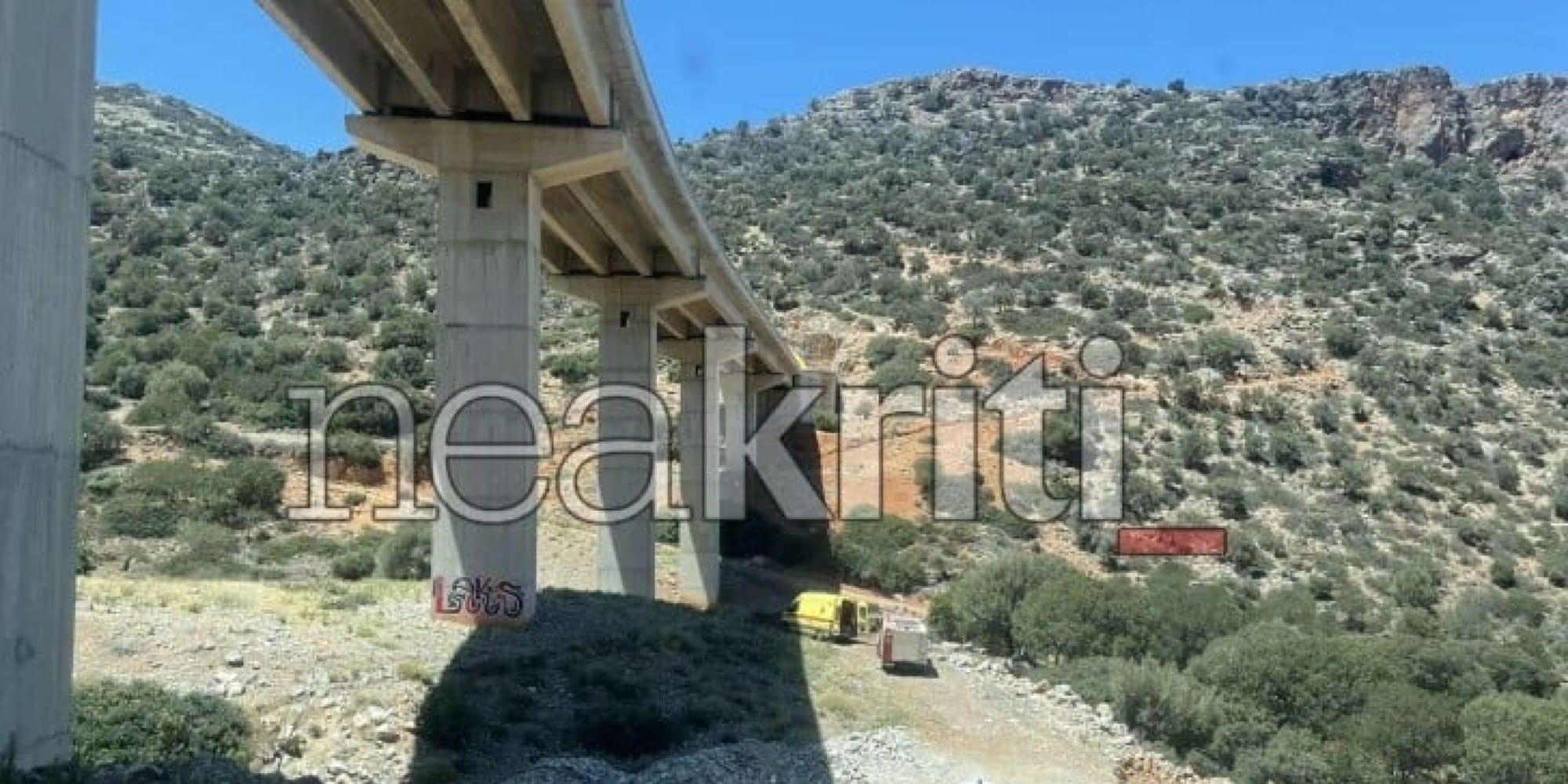 Γυναίκα έπεσε από γέφυρα στην Κρήτη