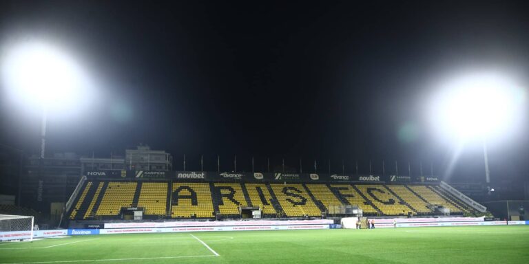 Super League: Ο Άρης τιμωρήθηκε με αγωνιστική κεκλεισμένων και πρόστιμο