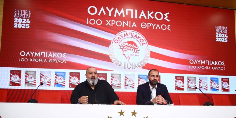 Ο Ολυμπιακός παρουσίασε τα εισιτήρια διαρκείας για την περίοδο 2024-25 όπου συμπληρώνει τα 100 του χρόνια