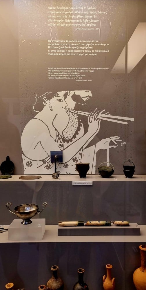 Εκθέματα στο Αρχαιολογικό Μουσείο Καρδίτσας