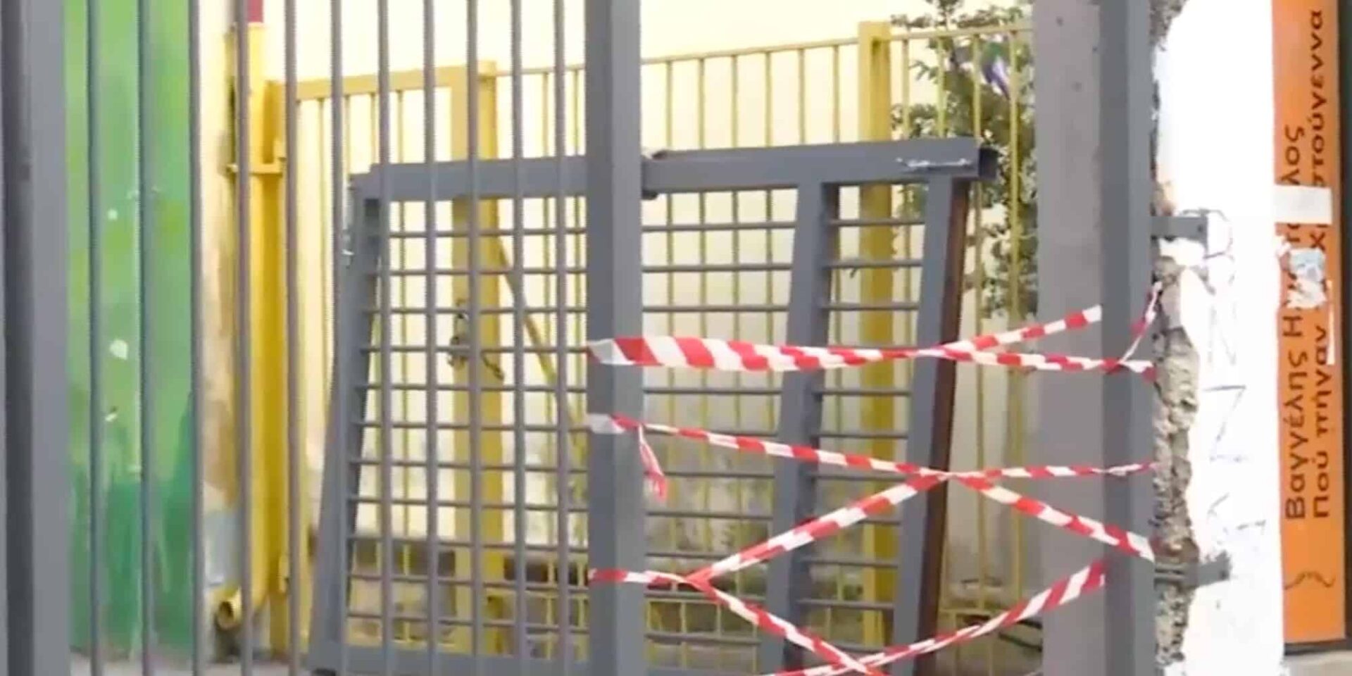 Η πόρτα που πλάκωσε τον μαθητή σε σχολείο της Κηφισιάς