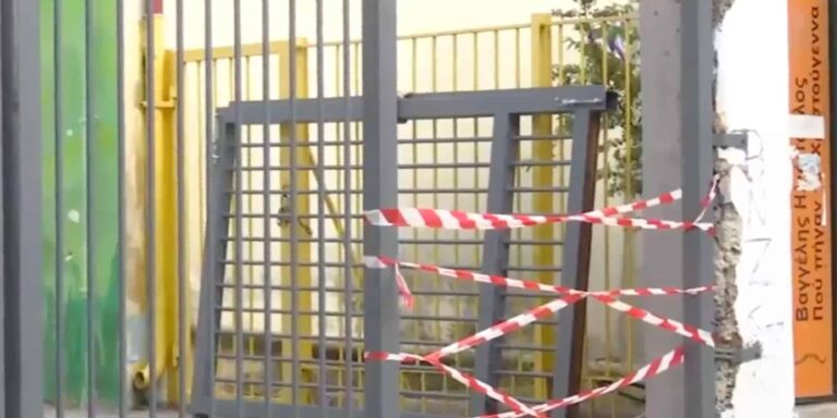 Κηφισιά: Ελεύθεροι οι τρεις συλληφθέντες για το ατύχημα σε σχολείο – Διατάχθηκε η διενέργεια προκαταρκτικής εξέτασης