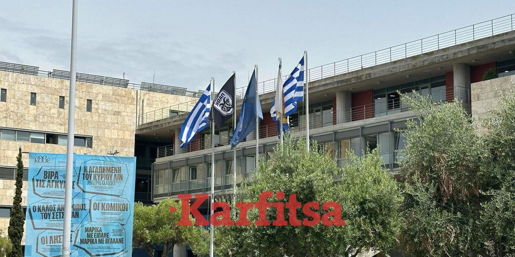Σημαία του ΠΑΟΚ κυματίζει έξω από το δημαρχείο Θεσσαλονίκης