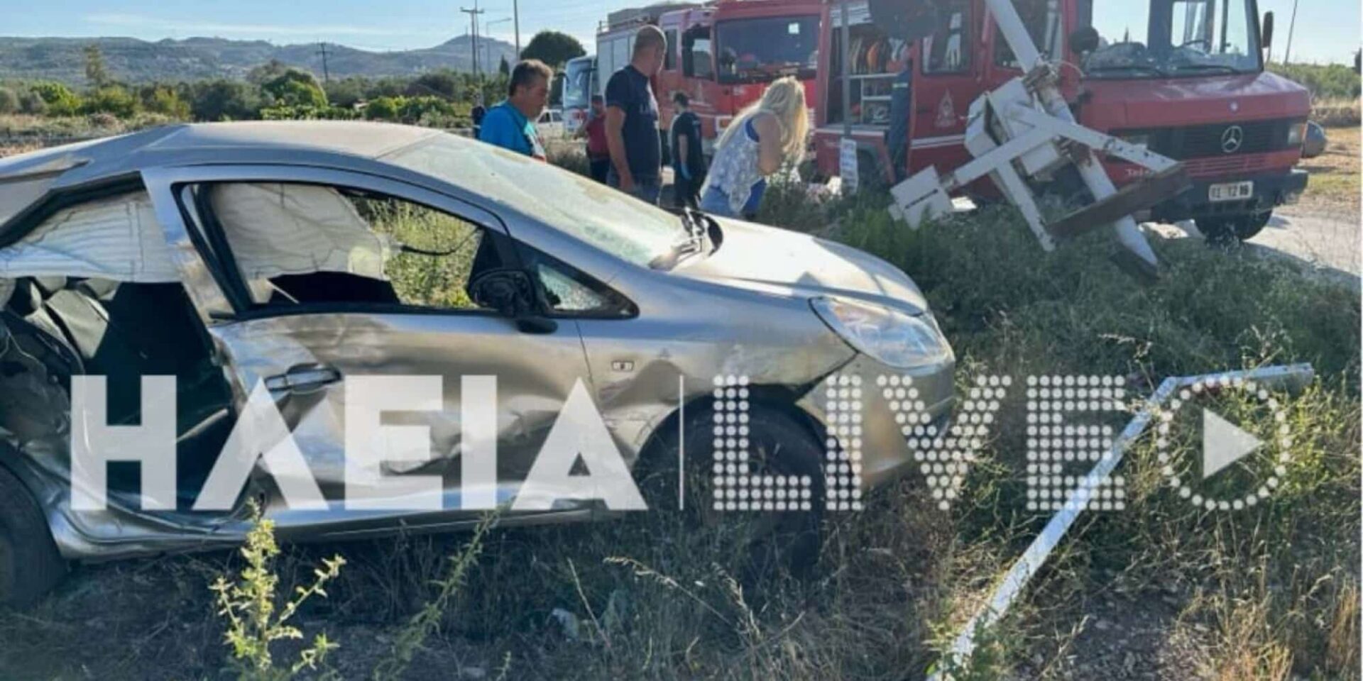 Εικόνα από το τροχαίο