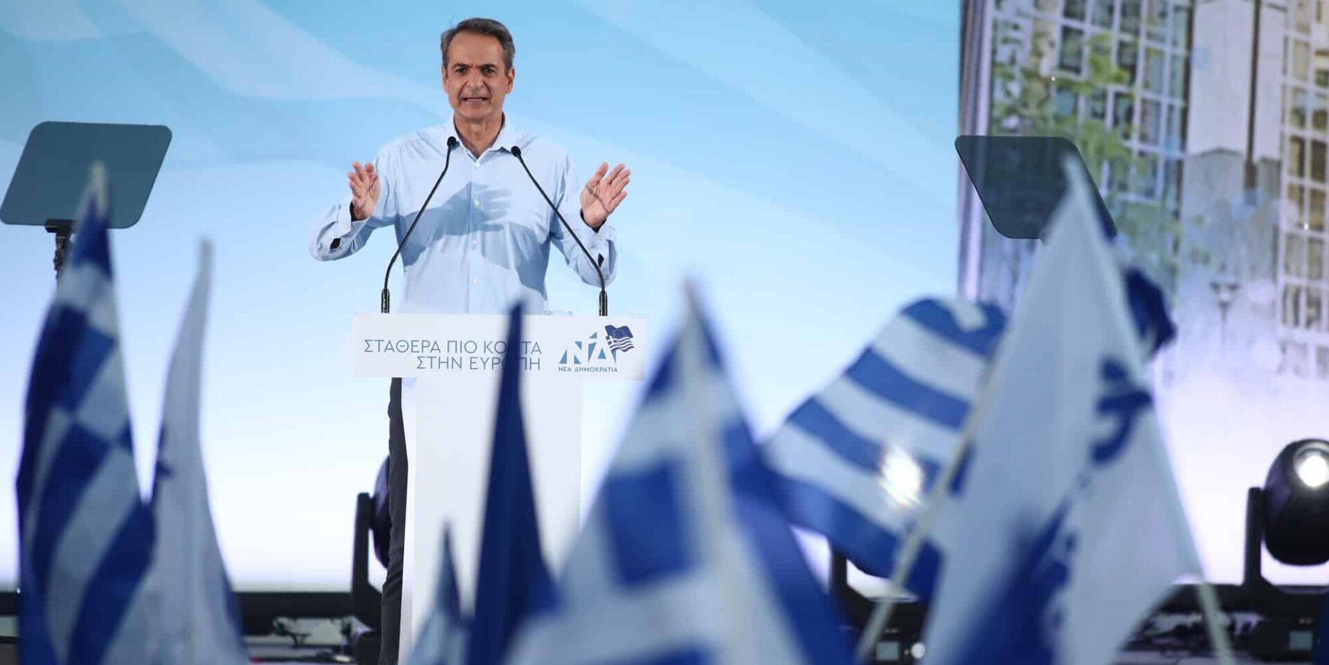 Ο Κυριάκος Μητσοτάκης