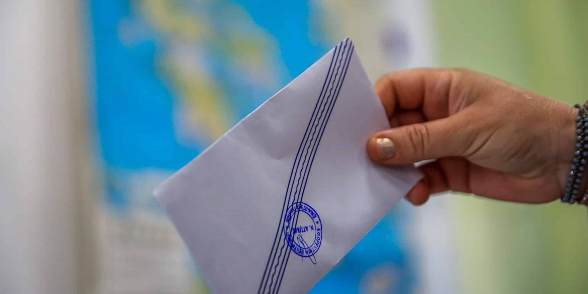 Φάκελος για τις ευρωεκλογές