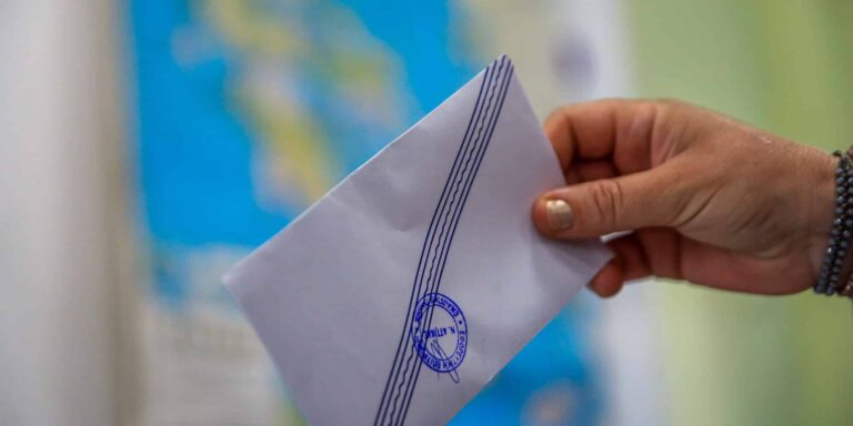 Ευρωεκλογές 2024: Πώς αποτιμούν τα κόμματα το αποτέλεσμα της κάλπης – Η επόμενη ημέρα και οι νέοι στόχοι