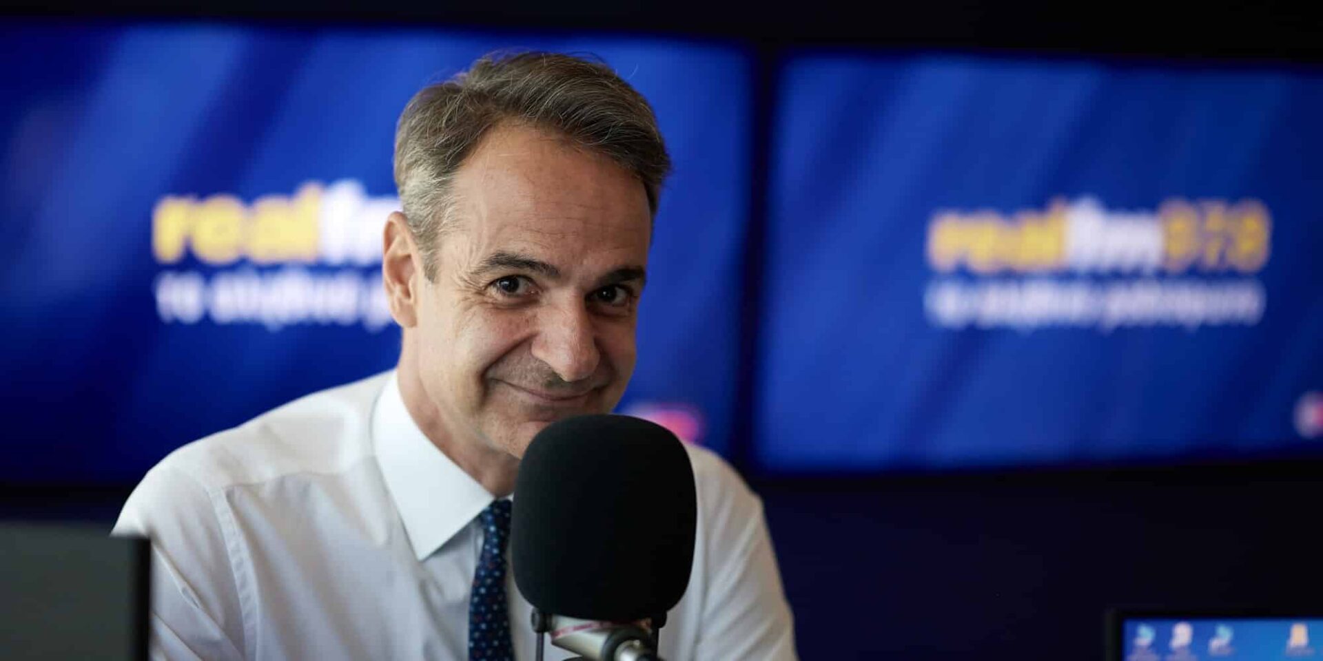 Κυριάκος Μητσοτάκης