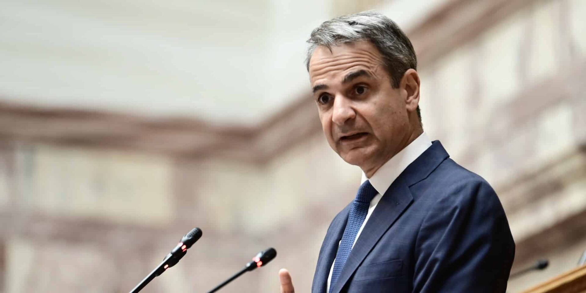 Κυριάκος Μητσοτάκης