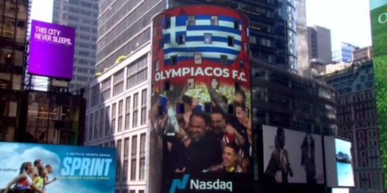 Ο Ολυμπιακός εμφανίστηκε στον πύργο του Nasdaq στην Times Square της Νέας Υόρκης (βίντεο)