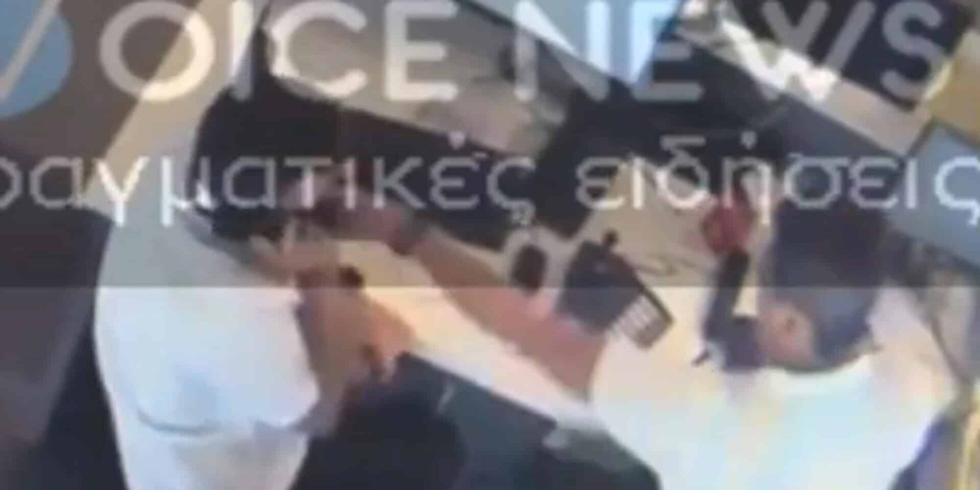 H στιγμή που ο Αυγενάκης χτυπά τον υπάλληλο
