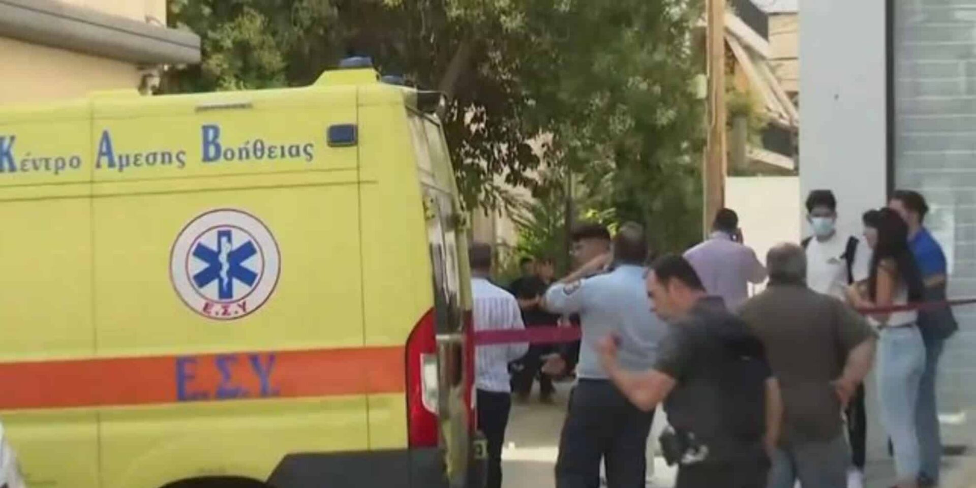 Το σημείο του εγκλήματος