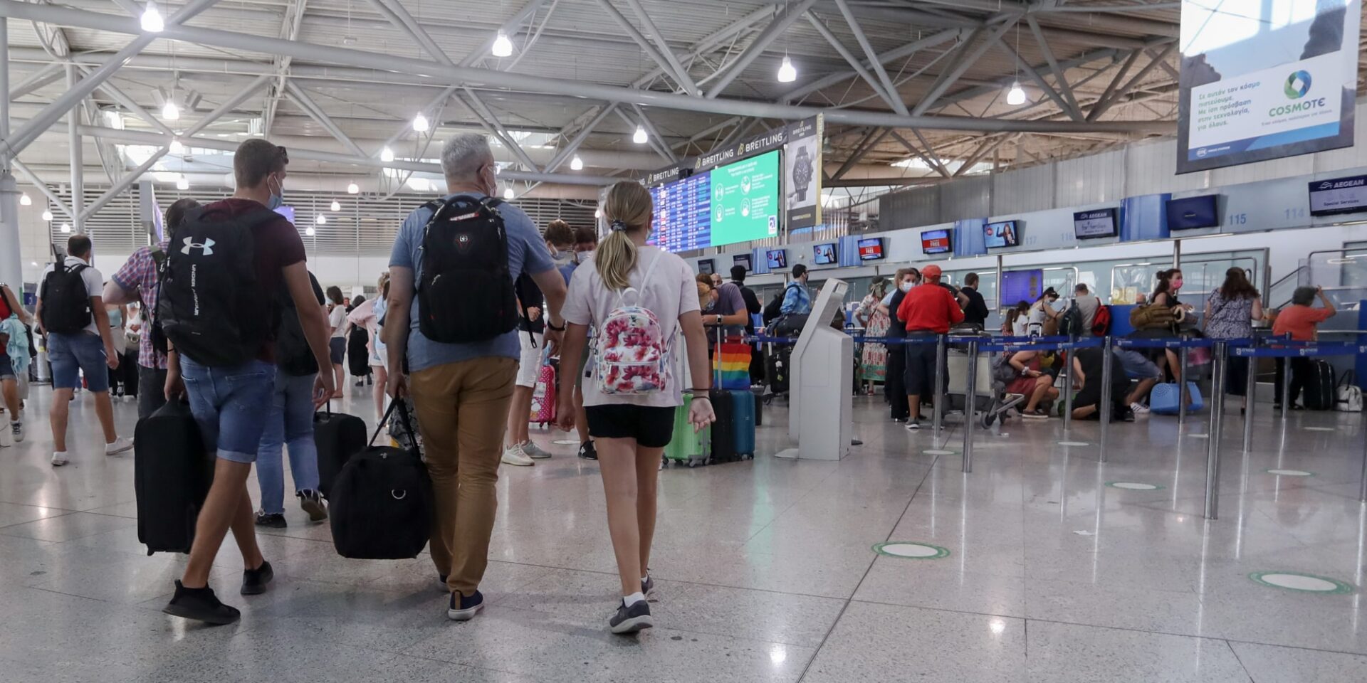 Αεροδρόμιο «Ελευθέριος Βενιζέλος»